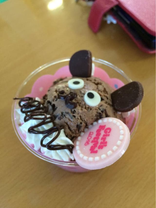 サーティワンアイスクリーム よこはま動物園ズーラシア店 - サブ画像1