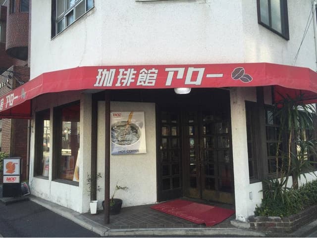 アロー - サブ画像1