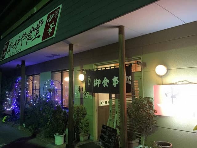 あづまや食堂 - サブ画像2