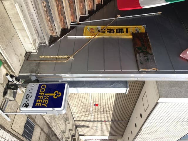 ふーき - サブ画像2