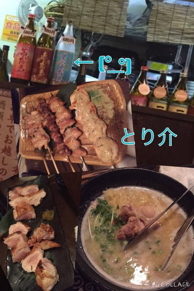 炭火鶏料理とり介 - サブ画像3