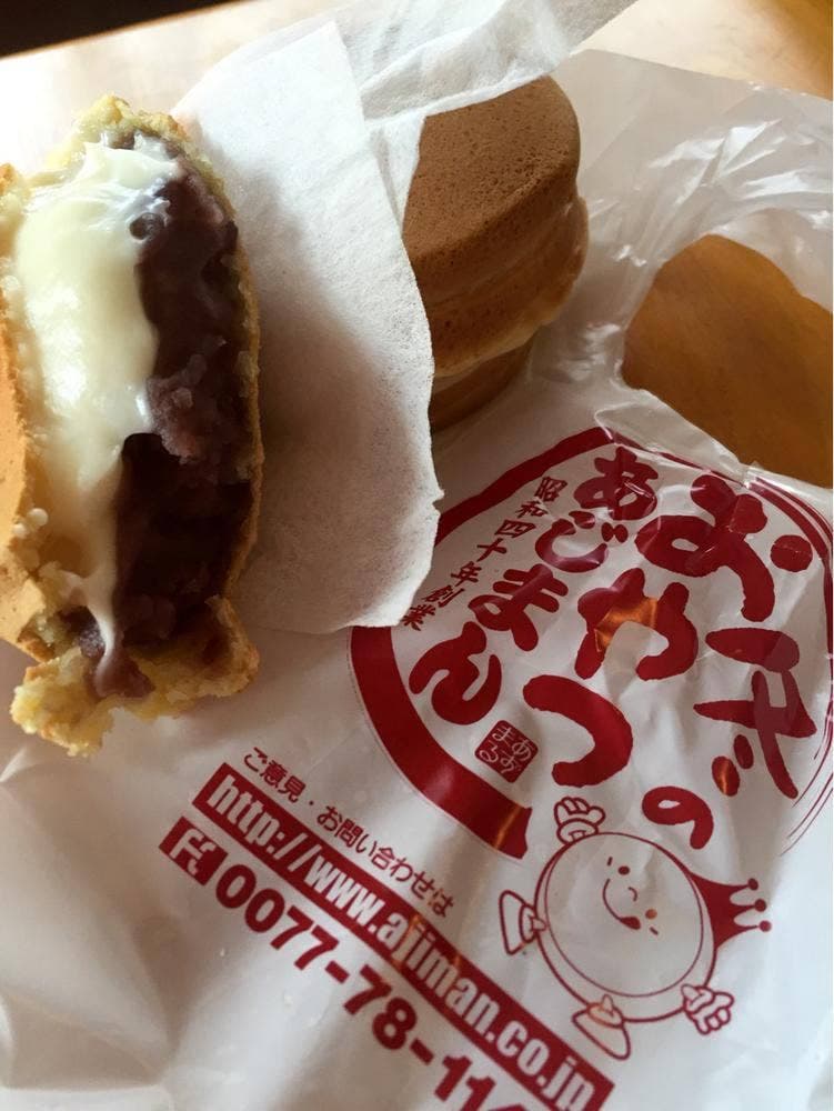 あじまん ジョイ下条店