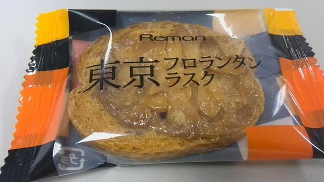 REMAN 松坂屋上野店 - サブ画像3