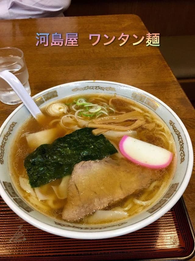 河島屋食堂 - サブ画像3