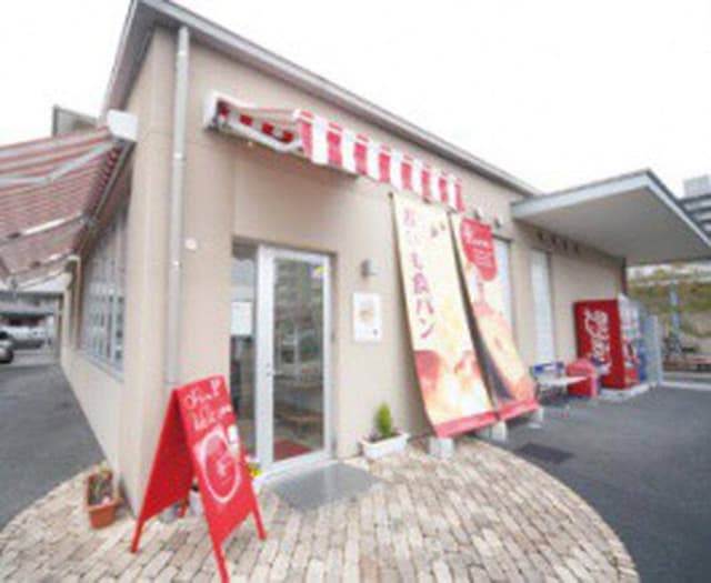 ふわふわパン工房 奏 - サブ画像2