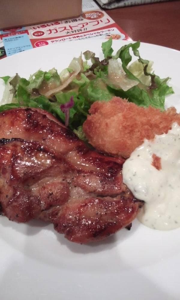 ガスト 富士宮バイパス店