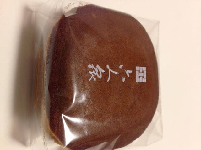 喜田家 千住龍田町本店 - サブ画像2