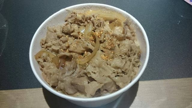 松屋 松山大街道店 - サブ画像1