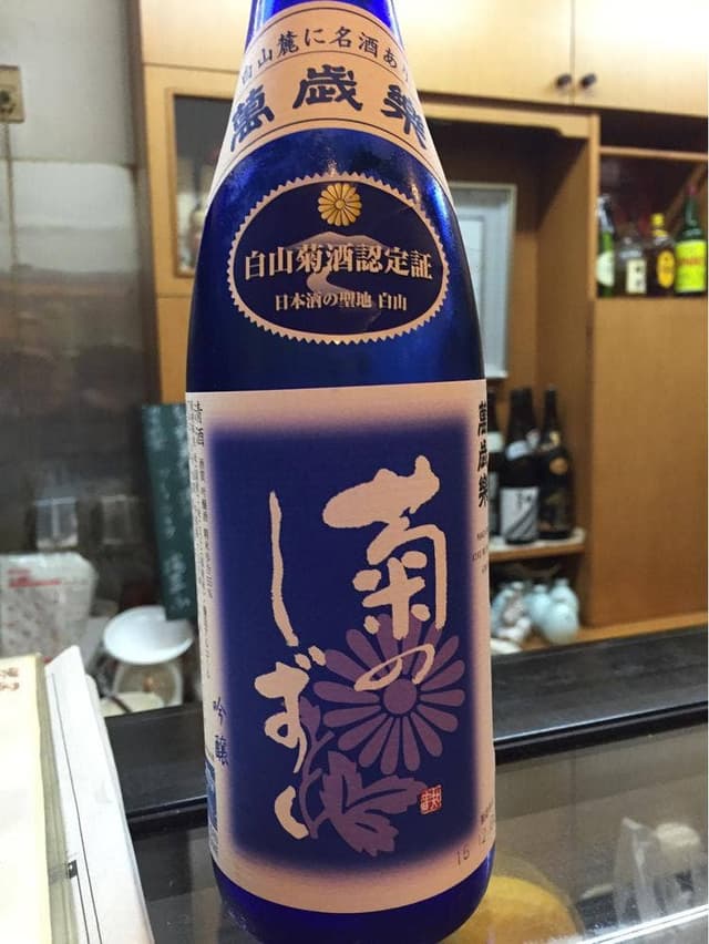 がっぽ - サブ画像1