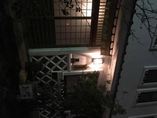 鷹匠庵 - サブ画像1