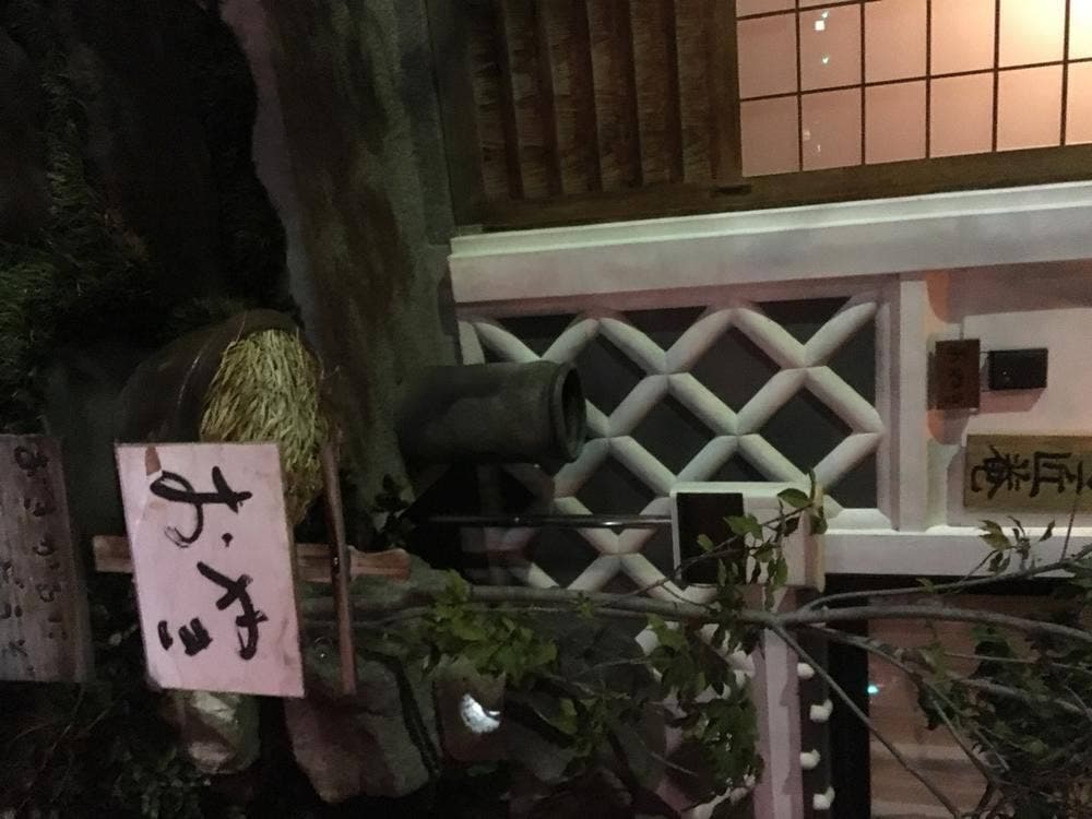 鷹匠庵