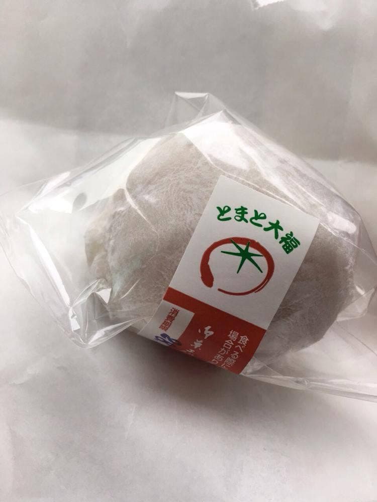 満つ葉