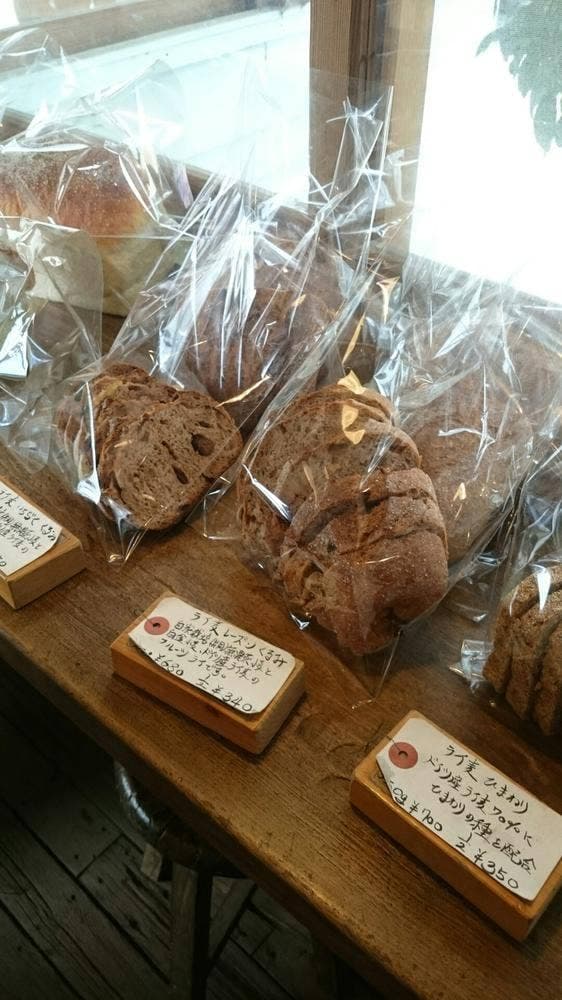 Oneness-brot - サブ画像2