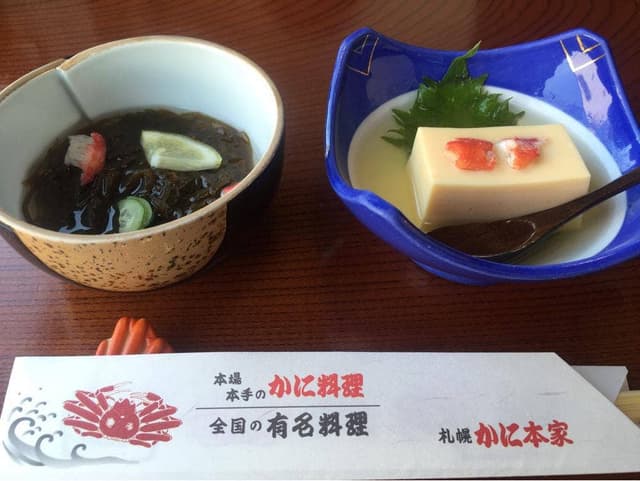 札幌かに本家 太田川駅前店 - サブ画像3