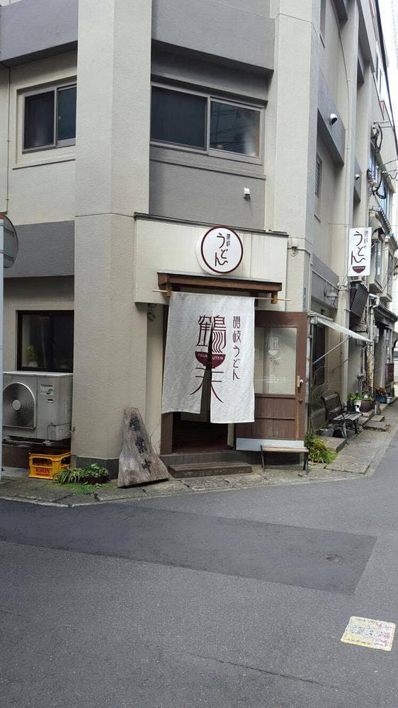 鶴天 - サブ画像2