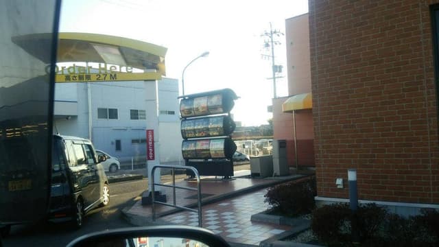 マクドナルド 岐阜県庁前店 - サブ画像3