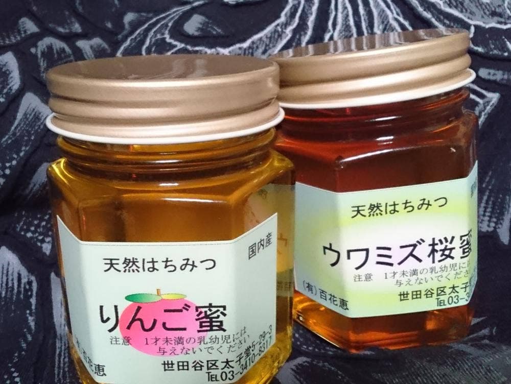 百花恵