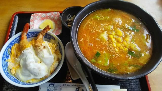 ばんがり - サブ画像3