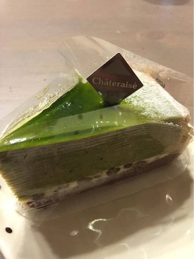 シャトレーゼ 宗像店 - サブ画像1