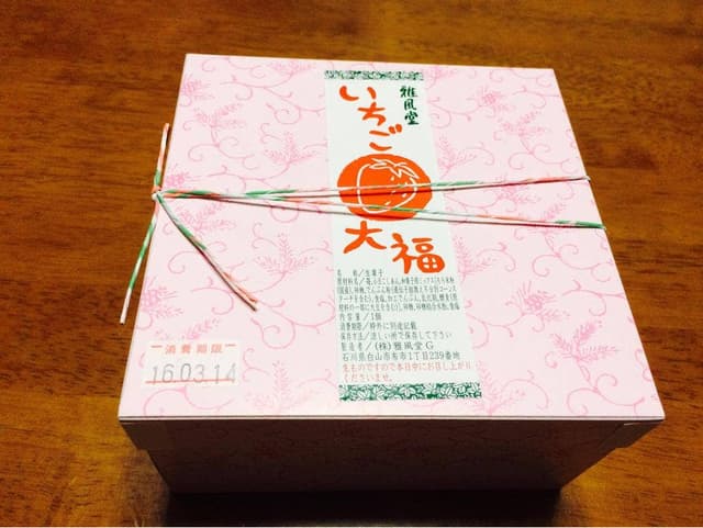 雅風堂八日市店 - サブ画像3
