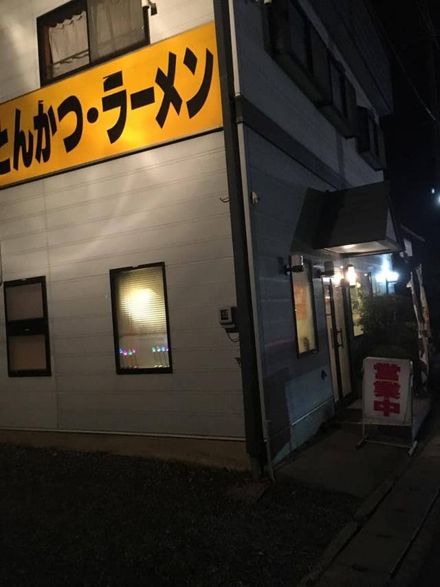 暖家 - サブ画像2