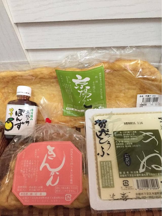 賀茂とうふ近喜 - サブ画像2