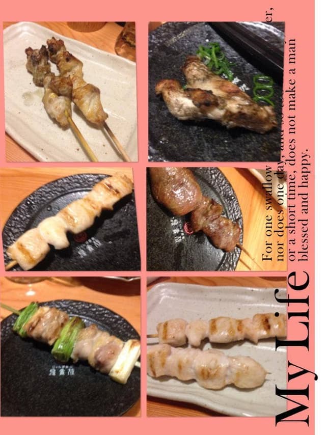 鳥貴族 柏東口店 - サブ画像1
