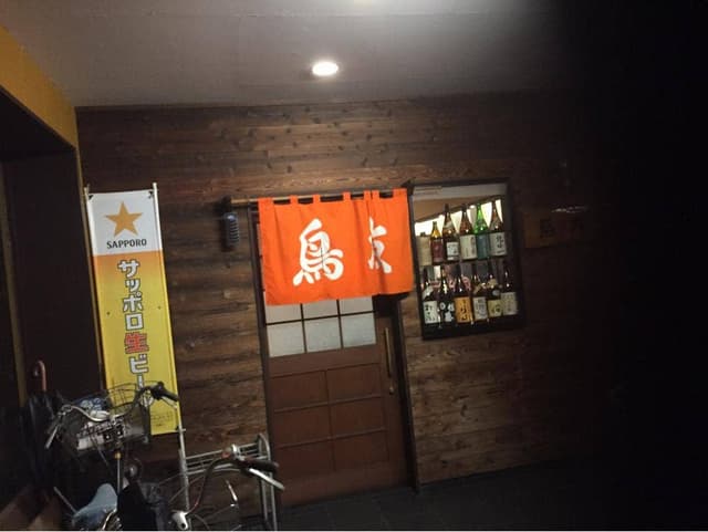 鳥友 - サブ画像2