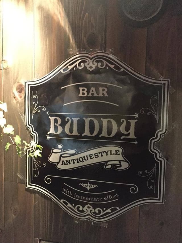 BAR BUDDY - サブ画像1
