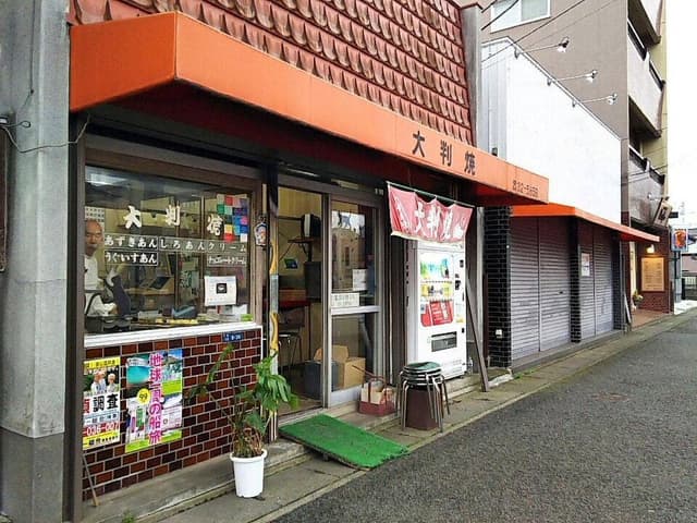 エンゼル - サブ画像3