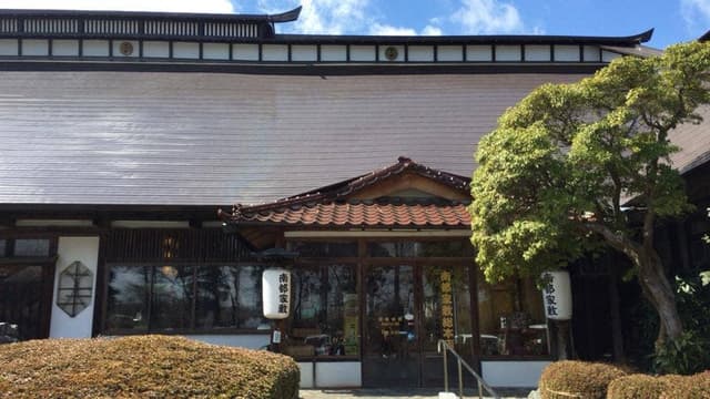 南部屋敷 石巻店 - サブ画像2