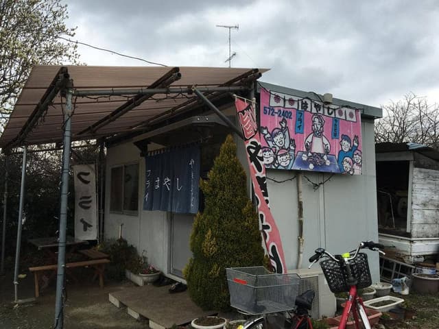 フライ・焼そばの店 はやし - サブ画像2