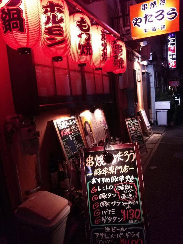串焼き やたろう - サブ画像2
