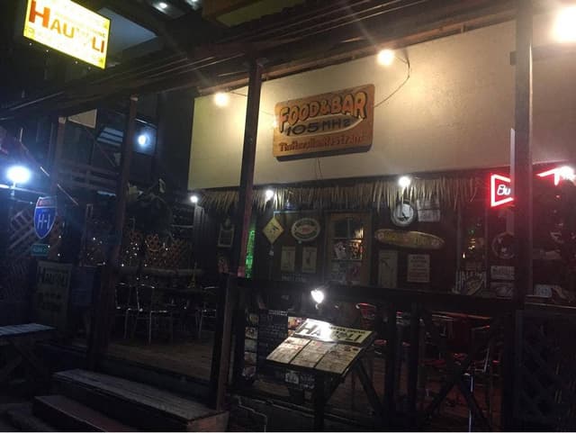 ハワイアンダイニング HAUOLI 水戸駅南店 - サブ画像3