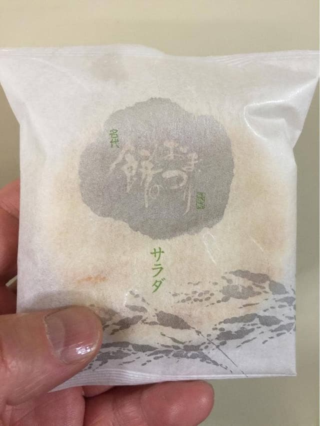 もち吉 東京銀座本店 - サブ画像3