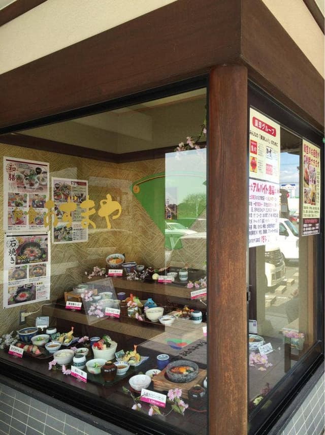あずまや 玉島店 - サブ画像1