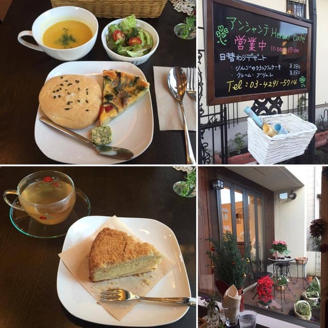 ENCHANTÉ​ Herbal Café - サブ画像2