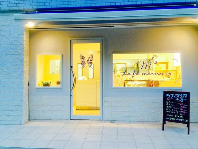 焼き菓子工房 ラ フェマリカ プラス オー - サブ画像1