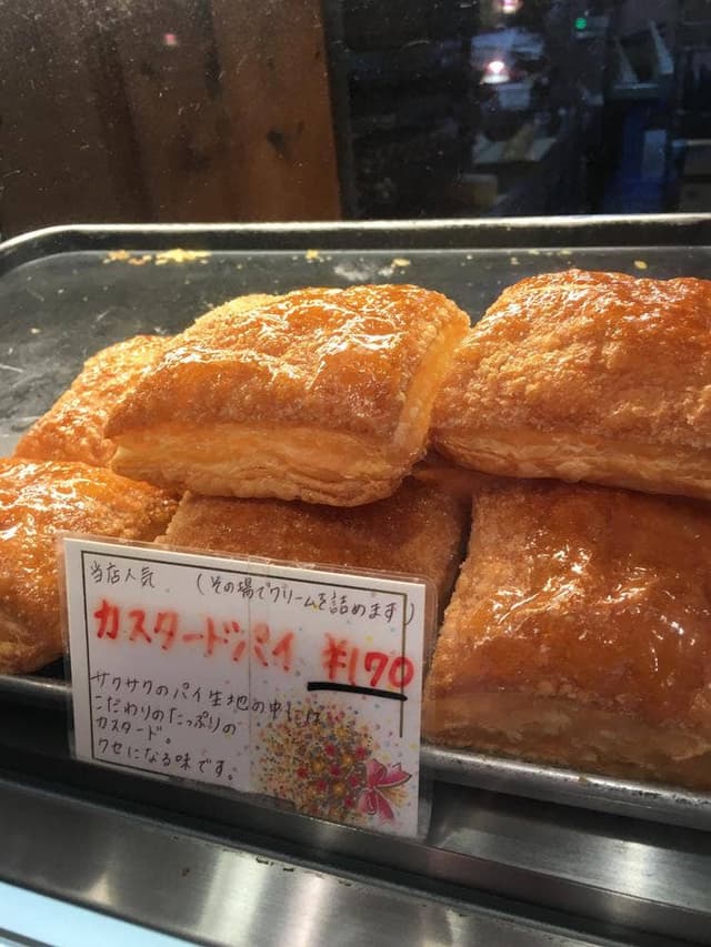 ふらんす菓子エトワール・ドール - サブ画像3