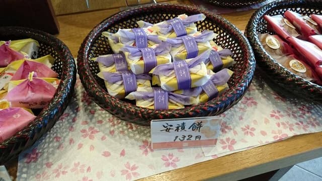丹波家 咲田本店 - サブ画像1