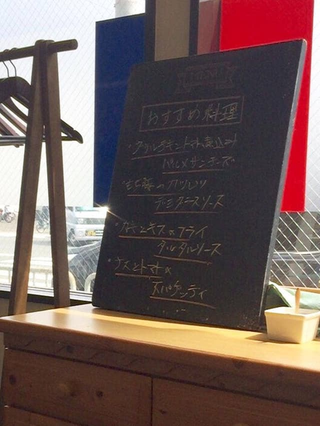 グルマンマルシェ - サブ画像3