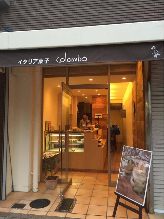 イタリア菓子コロンボ - サブ画像3