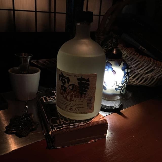 古酒楽 - サブ画像1