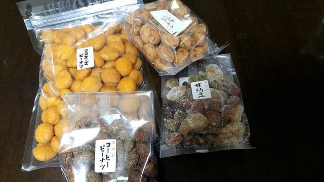 鎌倉まめや CIAL鎌倉店 - サブ画像2