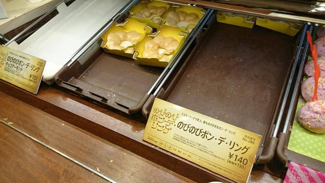 ミスタードーナツ 郡山西ノ内ショップ - サブ画像2