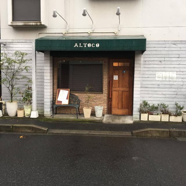 あるとこ - サブ画像1