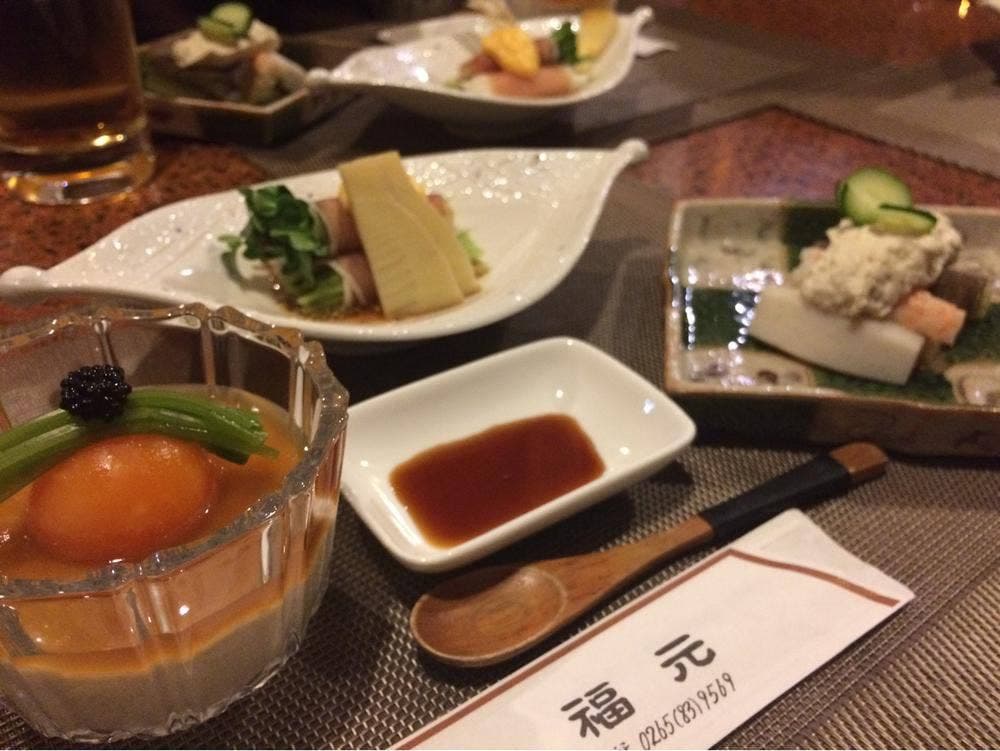 福元