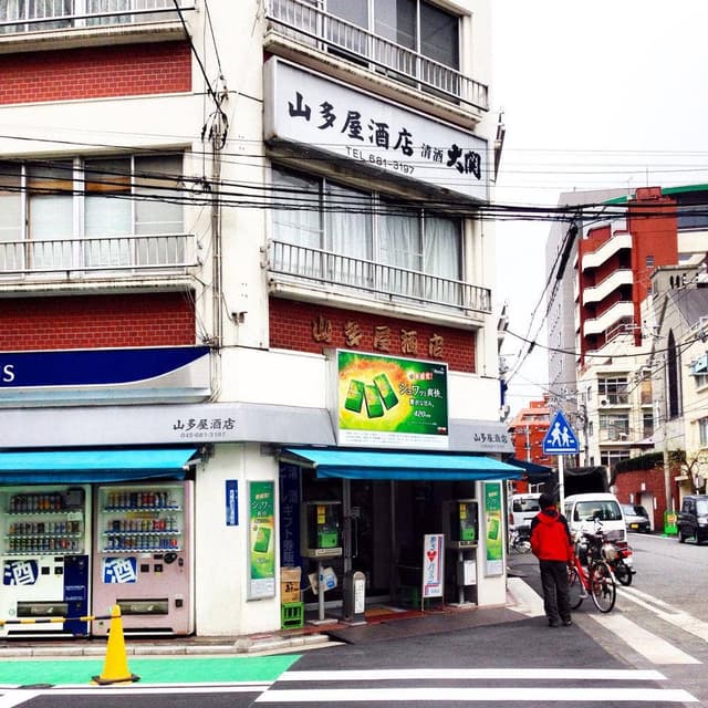 山多屋酒店 - サブ画像3