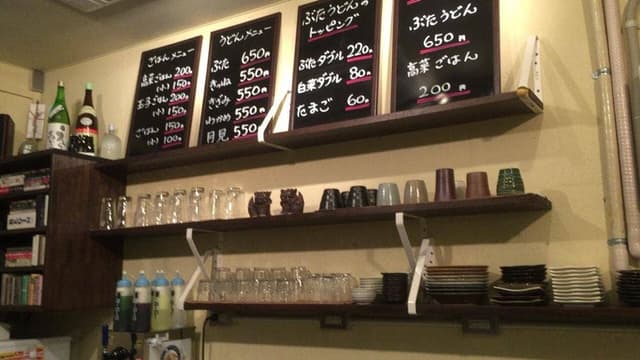 うどん屋 マルシン - サブ画像1