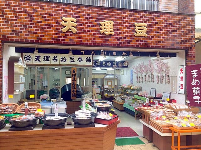 天理豆本舗 - サブ画像2